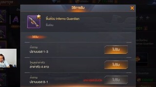 Contra Return ไกด๋  - ปลดปืนเพื่ออัพเกรดสกิลติดตัว