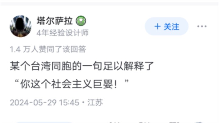 为什很多外国人去了中国后，认为中国好?