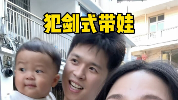 Raising children in the sword-like manner
