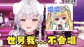【梨安】200舰和又一合唱世另我？不...不会唱🙄跟豆豆学坏了！满口谎言😓