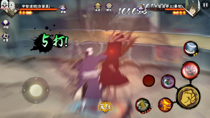 Penjelasan tentang keterampilan tersembunyi ninja dalam game
