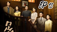 EP 13 Footprints of change