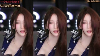 斗鱼女神ella亦亦热舞