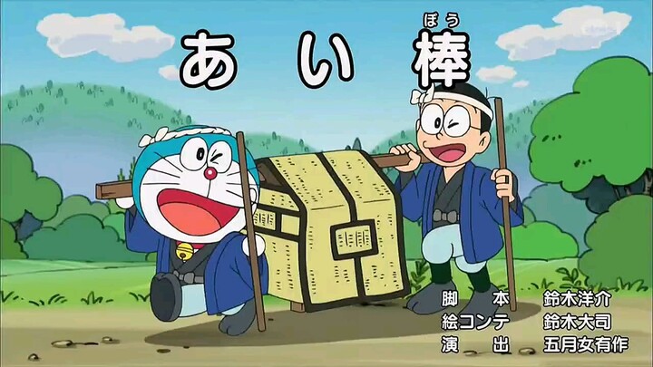 Doraemon Season 21 Episode 19