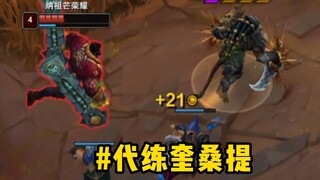 这奎桑提能是翡翠我直接吃一斤！