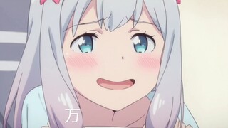 Sagiri seksi, dirilis secara online...