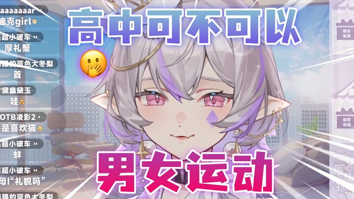 【Miscellaneous】Young people nowadays...