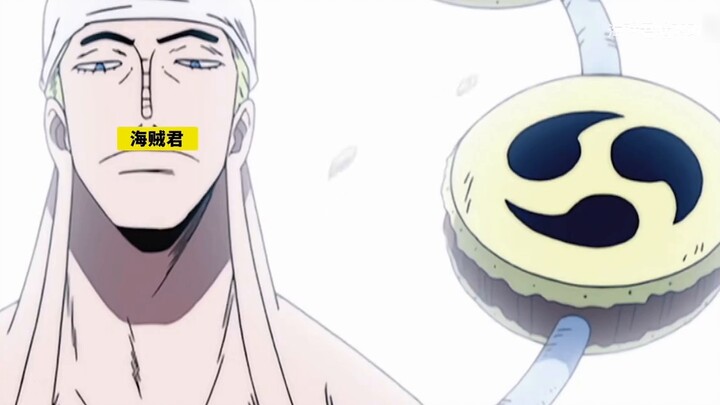 วันพีซ เรื่องที่คุณไม่รู้