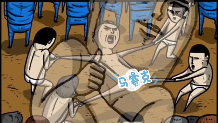 校园足球大战……