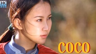 【纪念Coco】李玟年轻的时候也是一个小可爱呀