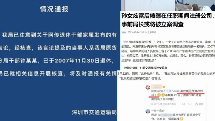 After flaunting wealth on social media, the granddaughter was exposed for registering a company whil