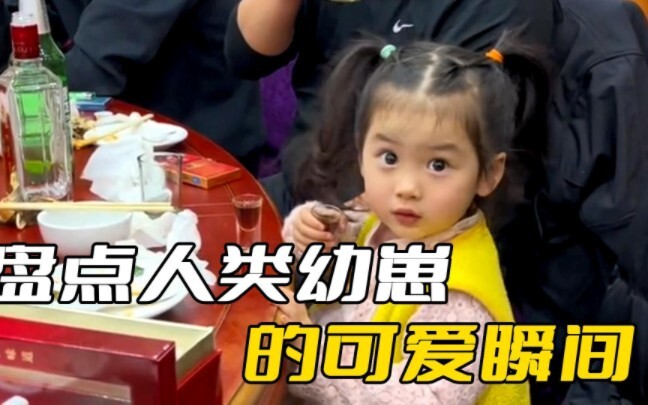 A roundup of adorable moments of human babies—hurry up and have one!