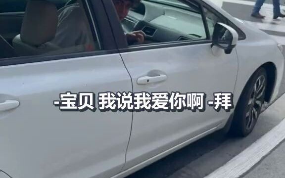 He's getting anxious—really anxious!