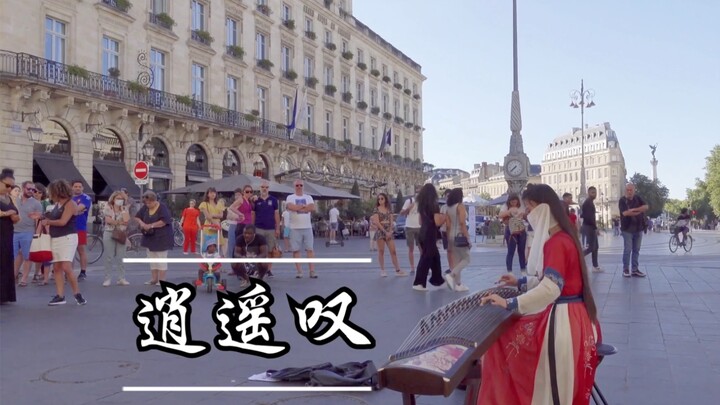 [Chinese Paladin: Xiaoyao Sigh] Li Xiaoyao's tenderness and deep affection. This video is a bit roma