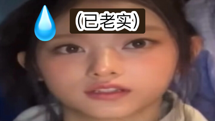 แมวเหมียว: ตอนที่ซื่อสุดๆ ขอให้ผ่านไปเถอะ [NewJeans Haerin]