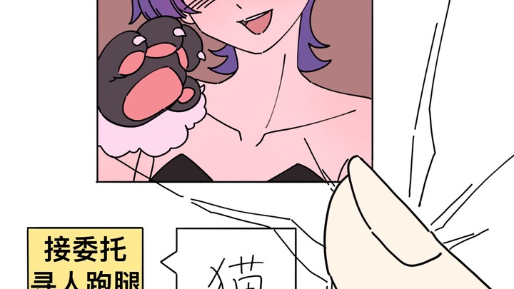 "Kong San" was diagnosed as "human machine"