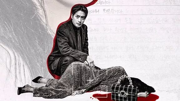 Category : Korean Drama Title : The Art Of Sarah Genre : Detective, Thriller Release : February 2026