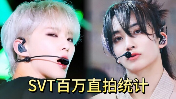 Chỉ có hai lượt xem hai chữ số? Có ai đạt được mười triệu lượt xem trực tiếp không? Thống kê mười tr