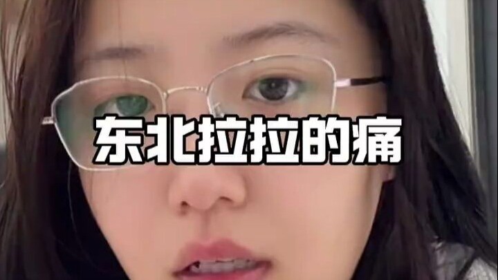 สำเนียงภาคตะวันออกเฉียงเหนือ