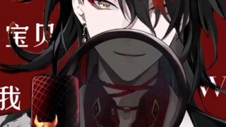 [Vox/cooked] Succubus Whisper: Resonate with me tonight