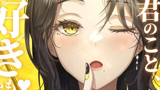 [Kesalahpahaman/Suara] Pacar kakak perempuan tsundere-ku tidak bisa menceritakan kegelisahannya hari