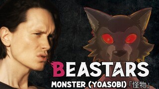BEASTARS OP－怪物【挪威小哥Pellek｜中字】