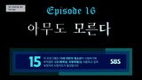 Nobody Knows (2020) Ep.16 Finale English Subbed