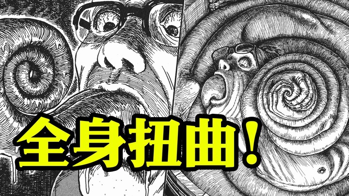 漩涡正侵蚀所有人！父亲自愿把自己拧成"人型螺旋"？！《伊藤润二·旋涡》解说01