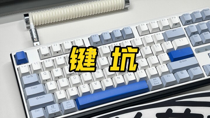 This keyboard rabbit hole goes way too deep!