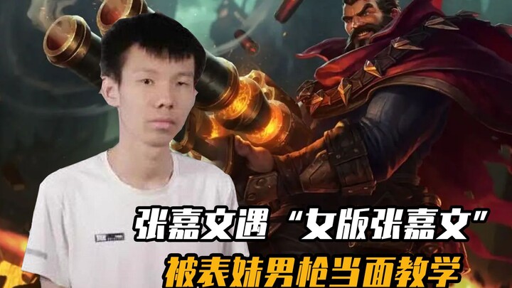 Khi Trương Gia Văn gặp "phiên bản nữ của Trương Gia Văn", bị em họ hỏi tới mức nghẹt thở, lại còn bị