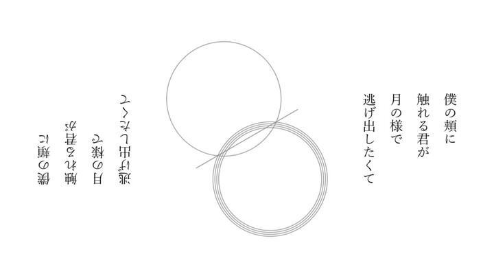 [Hatsune Miku] w/o U [r-906]