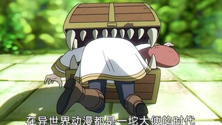 Serial Baru: Angin Segar di Dunia Lain? Kehidupan Tragis Setelah Mengalahkan Raja Iblis