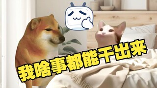 为了你，我啥事都能干出来