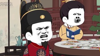 ผู้ดูแลราชวงศ์หมิง ตอนที่ 5