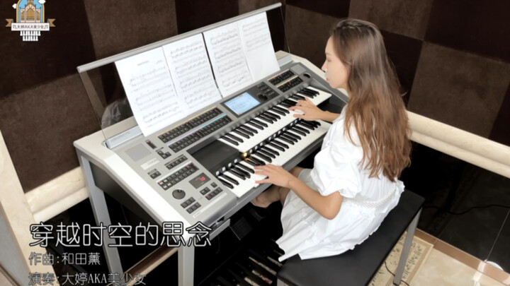 Are you sure "Missing Through Time" is not playing the original song? !