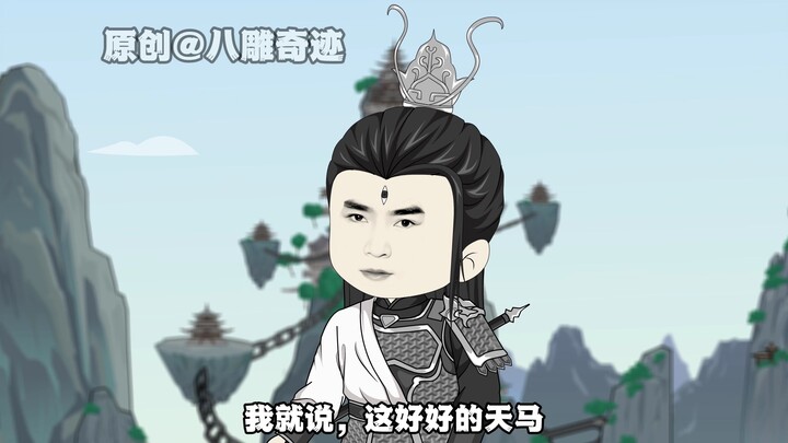 西游14无广