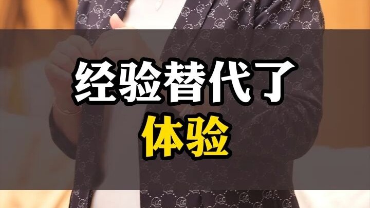 Even after watching a flower a thousand times, it still brings the same surprise as the first time.