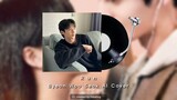 RUN (Byeon Woo Seok AI Cover)
