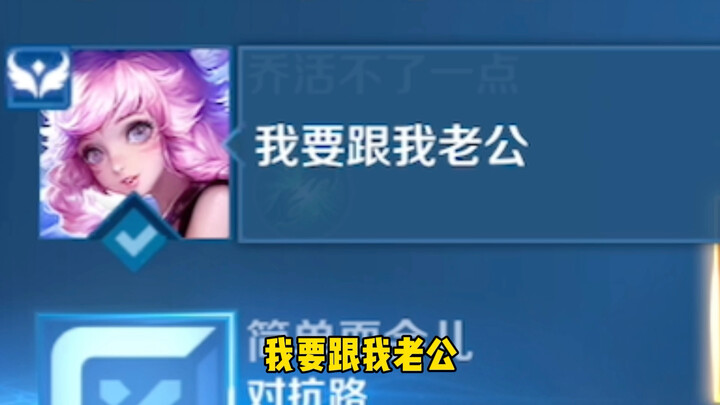 Marksman Da Qiao, in solo queue on the sidelane, easily takes on two opponents!