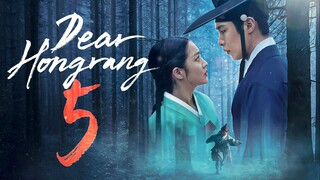 E5/11 Dear Hongrang (2025)