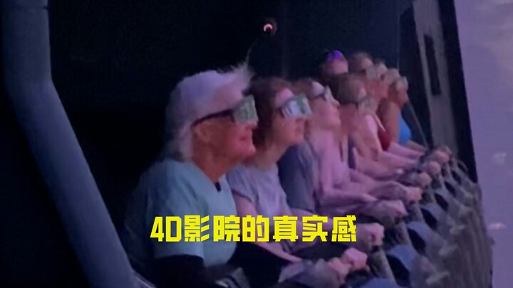 The 4D cinema offers the most immersive, lifelike experience—it can even simulate wind and rain!