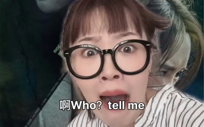 “ใครกันแน่คือเจ้าหนูตัวใหญ่?”