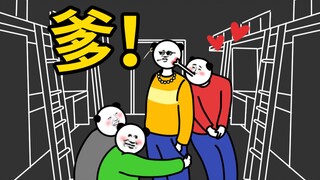 有些人表面仗义，背地里…