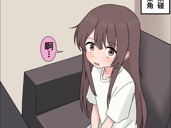 《妹妹被发现在0721的五十种解决方法》| 配音