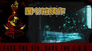 【废墟图书馆】月计的3个新作计划，司书在郊区开启欢乐日常