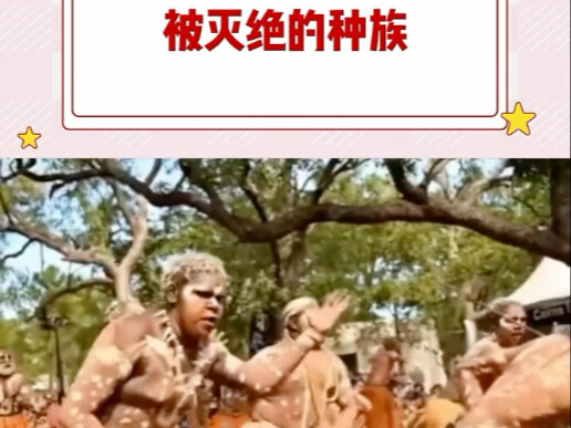 حتى آخر تسماني في العالم لم ينجُ من سكين الحضارة. "تسمانيا" تاريخ "أستراليا"