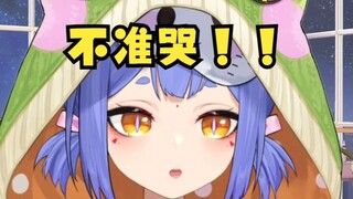 【Azi】How does the God of Zi comfort people?
