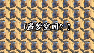 "这是一部互动视频？"
