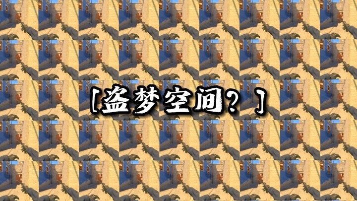 "这是一部互动视频？"