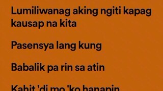 isa lang
